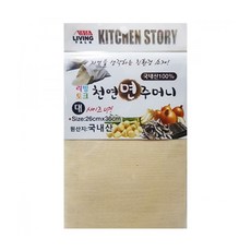 그릭요거트만들기