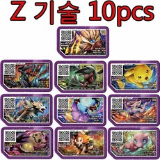 포켓몬가오레5성 TOP01