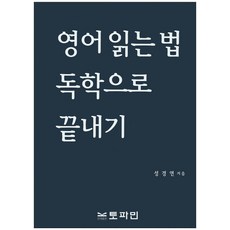 시네마포디독학책