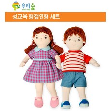 성교육인형