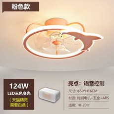 루씨에어실링팬