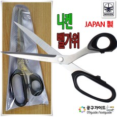 일본topman고급끌낱개구입