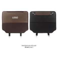 혼다 시빅 핏 어코드 오딧세이 시티 파일럿 재즈 킥 방지 패드, 1.2PCS Brown, 1개