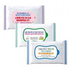 답례품물티슈