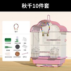 오두막 둥지 앵무새 새장 집 장식 야외 배낭 장난감 제품 가비아 파파갈로 새 용품, 1개