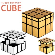 모락큐브