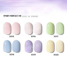 2024 매니큐어 접착제네일아트 누드젤리 반투명