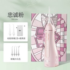 이빨니코틴