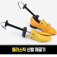 상세참조 신발제골기 대형 작은 구두볼 늘리기 가죽 축구화 사이즈 발볼넓히는기구기계