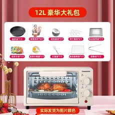 삼성전자 LG SK매직 전자렌지 전자레인지 창홍 가정용 소형 오븐 다기능 베이킹 전기 전자 레인지 통합