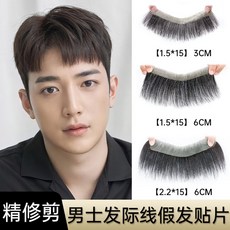 남자m자패치