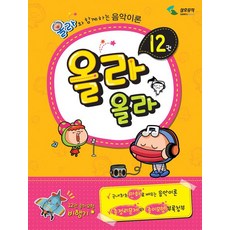 피를맑게해독쥬스