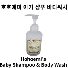 HOHOEMI호호에미 샴푸 바디워시, 1개, 250ml