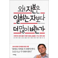 신과의인터뷰책