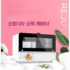 아인별 건열멸균기 멸균기 가위 소독기 건열 도구, 디럭스 110v 미국