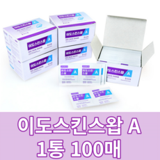 국산 이도스킨스왑A 일회용 소독 알콜솜 1통 100매 개별포장, 100개입, 1개 - 이도스킨스왑