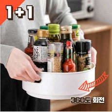 누스누아 화장품 양념장 주방 화장대 선반 회전식 다용도 수납 트레이, 스노 화이트 1+1, 2개