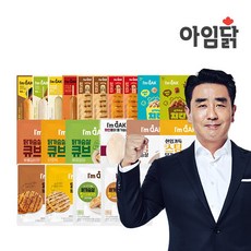 아임닭닭가슴살