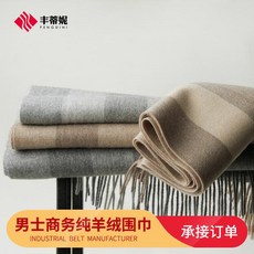 고비캐시미어머플러