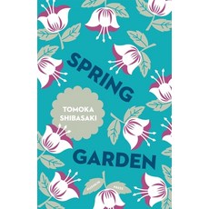 (영문도서) Spring Garden Paperback, Pushkin Press, English, 9781782272700 - 블러프피너클스프링스