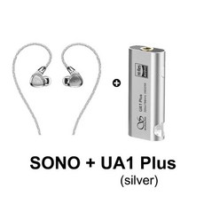 SHANLING 헤드폰 앰프 듀얼 고해상도 오디오, 02 UA1PLUS silver sono - ua1plus