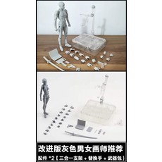 인체드로잉애니메이션캐릭터