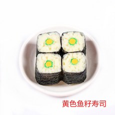 3D 음식 냉장고 자석 개성 독창적 바닷가재 다관 빵 밀크 장식 공예품 자력, 엘로우 생선씨 스시
