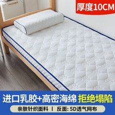 돌침대매트라텍스3cmss
