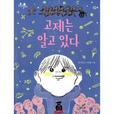 울산중고제빵기