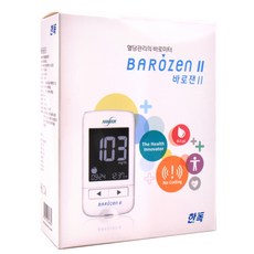 레이저혈당측정기