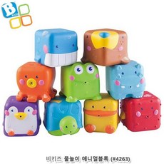 [비키]비키 물놀이 장난감시리즈 비키즈 물놀이 애니멀 블록 물놀이장난감 영유아장난감 장난감 장난감왕국 크리스마스장난감선물, 1