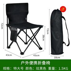 의자 그림 접이식 의자 전용 캔버스 캠핑 야외 접이식 의자 야외 그림 걸상, [2022업그레이드보강] 차콜블랙컬러