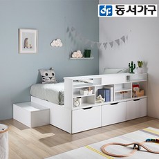 동서가구 아망 퀸 멀티 활용 수납 벙커침대+수납계단+책장 (매트제외) DF642320