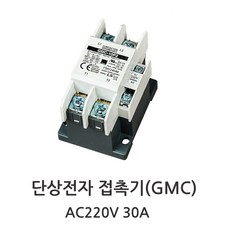 cmk30a