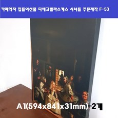 벨라스케스