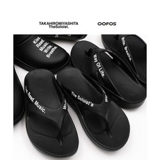 우포스솔로이스트