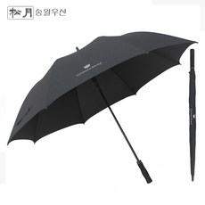 송월 고급 큰 골프 우산 가벼운 초경량 초대형 튼튼한 의전용우산 의전우산 UV 자외선차단, (장폰지80) 검정