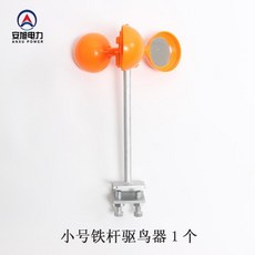 산업용바람개비