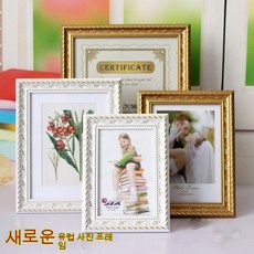 벽사진걸이