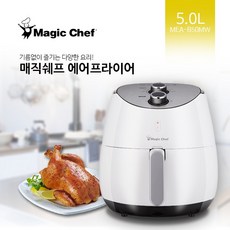 매직쉐프에어프라이어