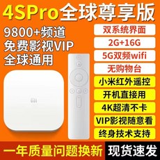 안드로이드tv셋톱