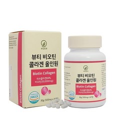 올인원저분자피쉬콜라겐 TOP01
