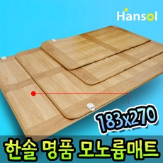 한솔kcc숲옥2.2카페트매트