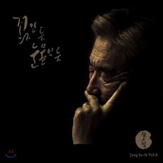 [CD] 장사익 - 8집 꽃인 듯 눈물인 듯 - 장사익lp