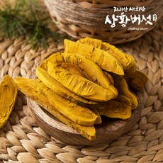 [지리산 새희망 상황버섯] 유기농 지리산 상황버섯(실속) 100g, 1개