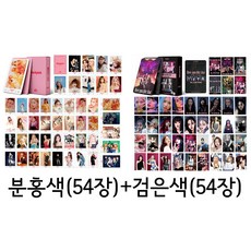 블랙핑크포카
