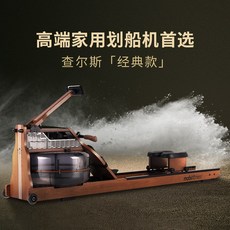 바디엑스로잉머신r2