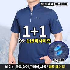 남자집업티셔츠패턴도안