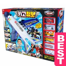 점보비행기장난감