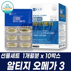 인테로토코페롤